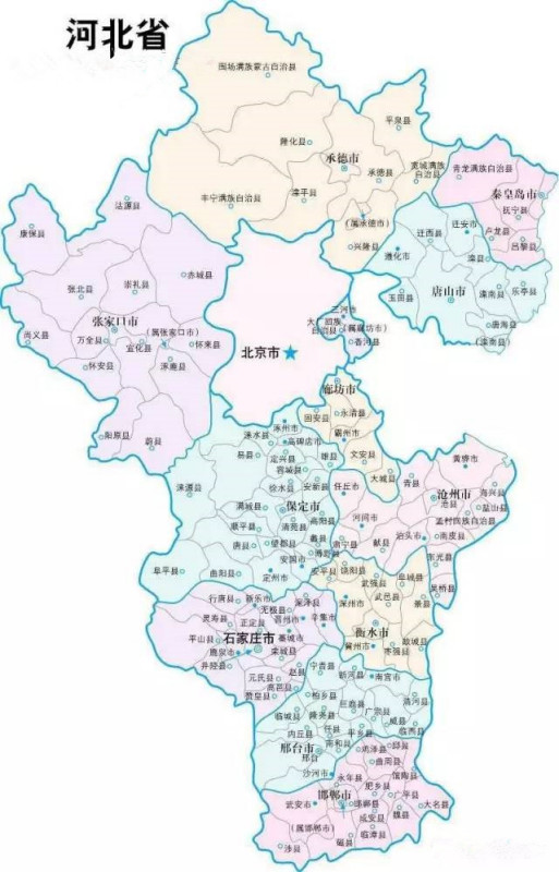 河北,致尊敬的听众朋友们