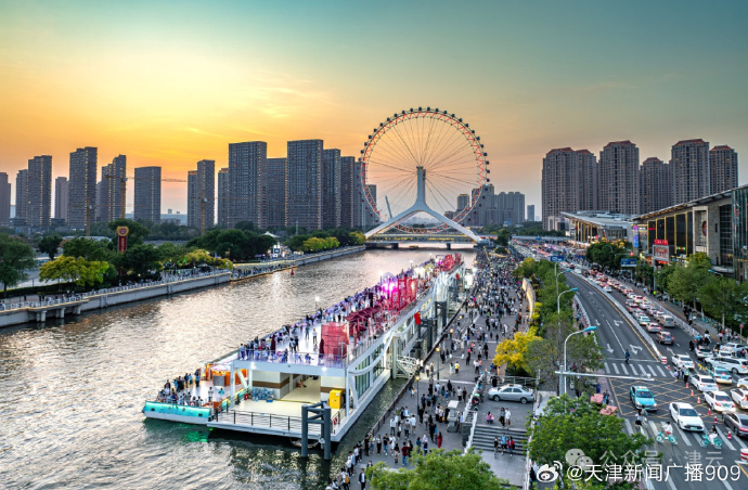 天津,青春活力之城